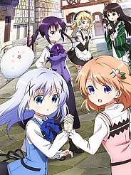 주문은 토끼입니까? ~Dear My Sister~