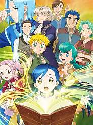 책벌레의 하극상 사서가 되기 위해서라면 뭐든지 할 수 있어 (2019)