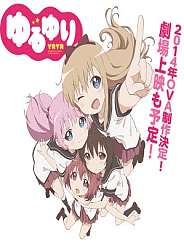 유루유리 OVA - 유루유리 나츄야츄미