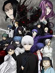 도쿄 구울:re 2쿨