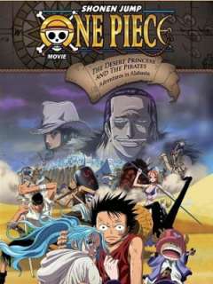 원피스 극장판 8기 - 사막의 공주와 해적들(2007)