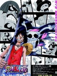 원피스 극장판 9기 - 겨울에 피는 기적의 벚꽃(2008)