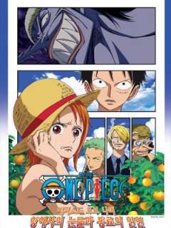 원피스 에피소드 오브 나미 - 항해사의 눈물과 동료의 인연(2012)