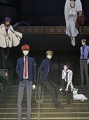 한밤의 오컬트 공무원