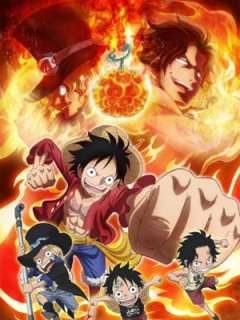 원피스 에피소드 오브 사보 - 세 형제의 인연! 기적의 재회와 계승되는 의지(2015)