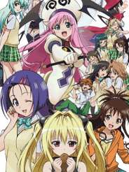 투 러브 트러블