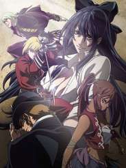 싸우는 사서 The Book of Bantorra