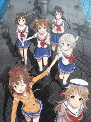 하이스쿨 플릿(하이후리)