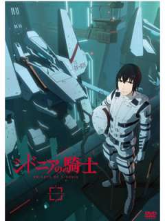 극장판 시도니아의 기사(2015)