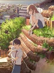 울고 싶은 나는 고양이를 뒤집어 쓴다