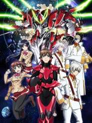 혁명기 발브레이브