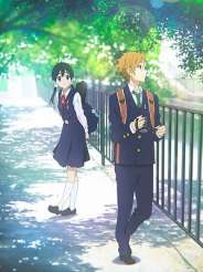 타마코 러브 스토리