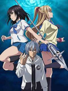 스트라이크 더 블러드 Ⅲ