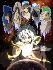 불멸의 그대에게