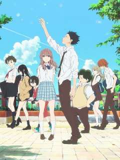 목소리의 형태(2016)