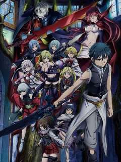 극장판 트리니티 세븐: 천공도서관과 진홍의 마왕