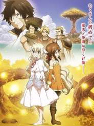 페어리 테일 제로