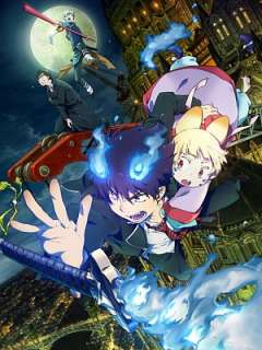 청의 엑소시스트 극장판