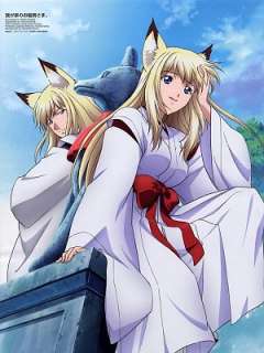 우리집의 여우신령님