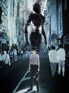 아인