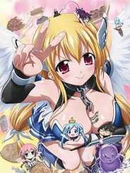 하늘의 유실물 포르테