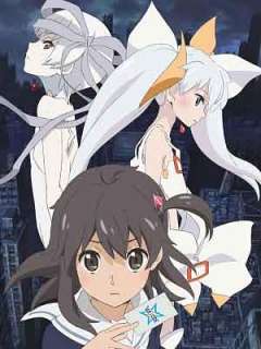 극장판-셀렉터 디스트럭티드 위크로스