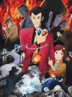 루팡 3세 TV 스페셜22-피의 각인~영원의 머메이드(2011)