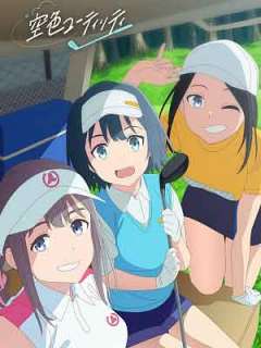 하늘색 유틸리티.