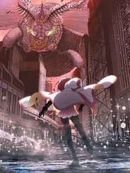 마기아 레코드 마법소녀 마도카☆마기카 외전 -얕은 꿈의 새벽-