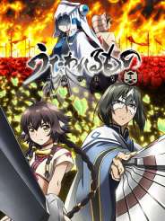 칭송받는 자 두명의 백황