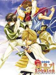 환상마전 최유기 Requiem ~ 선택받지 못한 자의 진혼가 ~