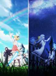 전생 왕녀와 천재 영애의 마법 혁명