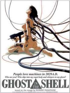 극장판 공각기동대 1기-THE MOVIE