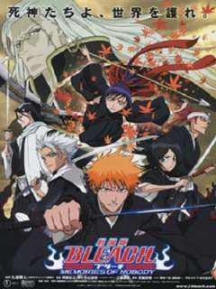 블리치 극장판 1기 - MEMORIES OF NOBODY