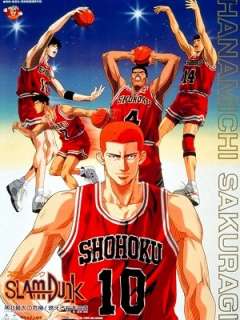 슬램덩크 극장판