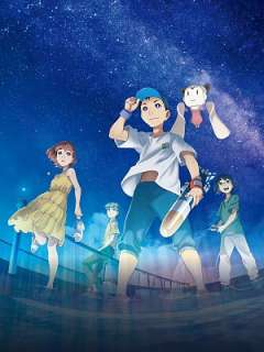 우리들의 새벽