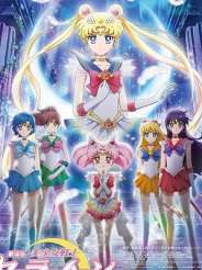 미소녀전사 세일러문 Eternal!