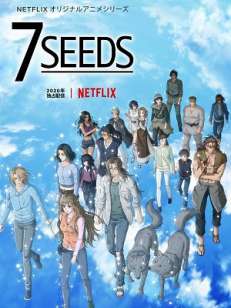 세븐시즈 7SEEDS 2기