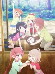 나에게 천사가 내려왔다! 프레셔스 프렌즈