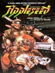 애플시드 1988