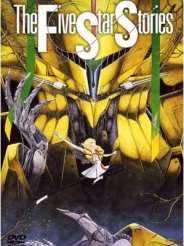 파이브 스타 스토리즈