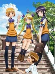 오빠 따위 전혀 좋아하지 않는다구!!