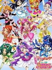 초-단편 프리큐어 올스타즈 GoGo 드림 라이브!