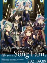뱅드림! 로젤리아 에피소드 2 Song I am