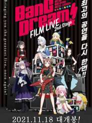 뱅 드림! 필름 라이브 2nd Stage