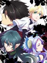 마계왕자 Devils and Realist