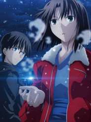 공의 경계 미래복음 extra chorus