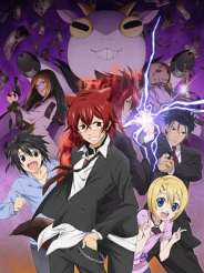 큐티클 탐정 이나바