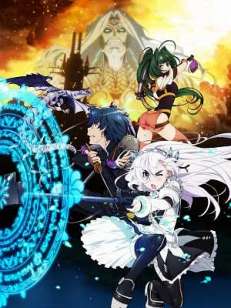 관희 챠이카 AVENGING BATTLE