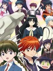 경계의 린네 2기